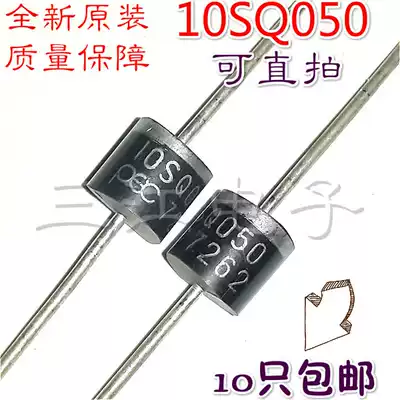 10SQ050 10SQ045 10A50V Schottky diode rectifier tube for 10SQ050 solar energy