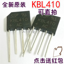 KBL410 Bridge rectifier 4A1000VA Silicon bridge rectifier bridge flat bridge in-line 4-pin ESP New