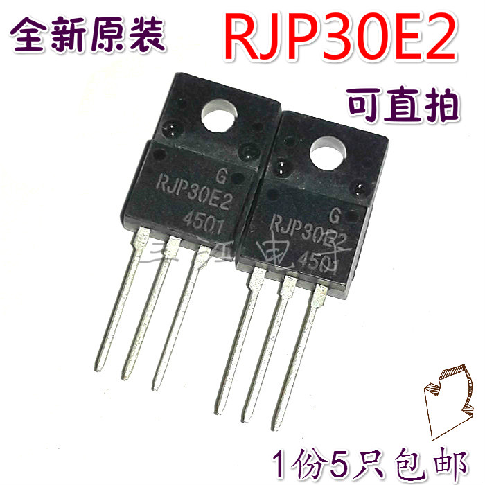 5 RJP30E2 small volume LCD TV plasma-based MOS field effect electric crystal import brand new