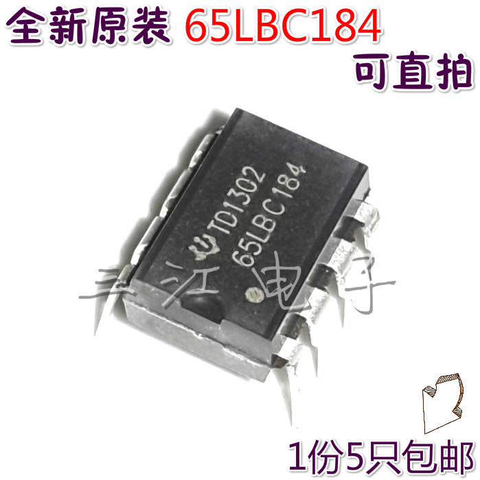 5 65LBC184 in-line integrated block transceiver chip SN65LBC184DR SMD SOP DIP-8