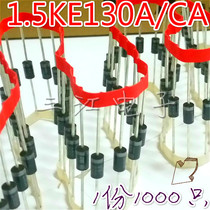 1 5KE130A 1 5KE130CA TVS single bi-directional transient diode 130V 1 1000
