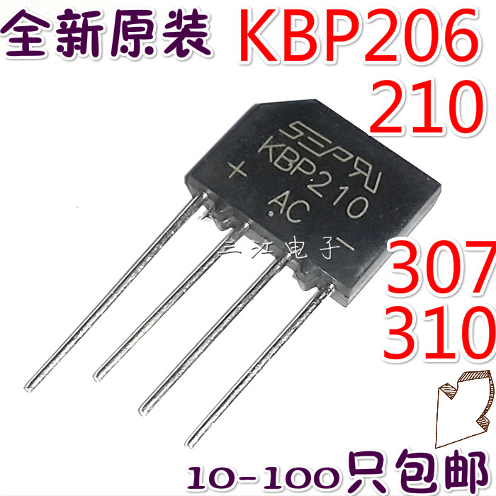 KBP206 210 307 310 KBP 2A 3A 1000V Flat bridge rectifier Bridge stack rectifier RS307