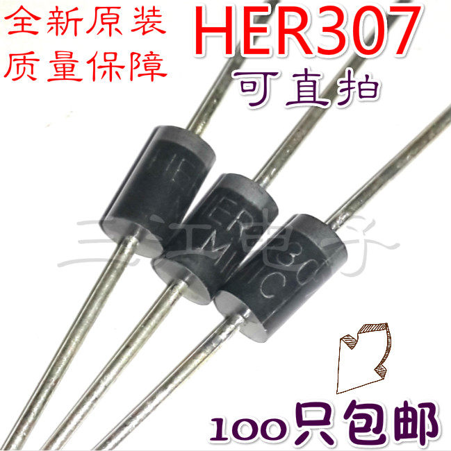 HER307 MIC Ultra-fast Restore Diode 3A700v Rectifier Secondary Tube(1 serving 50)