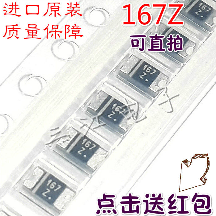 1206 167Z patch diode BYD167ZH ultra-fast recovery of rectified Shotki diode imported original