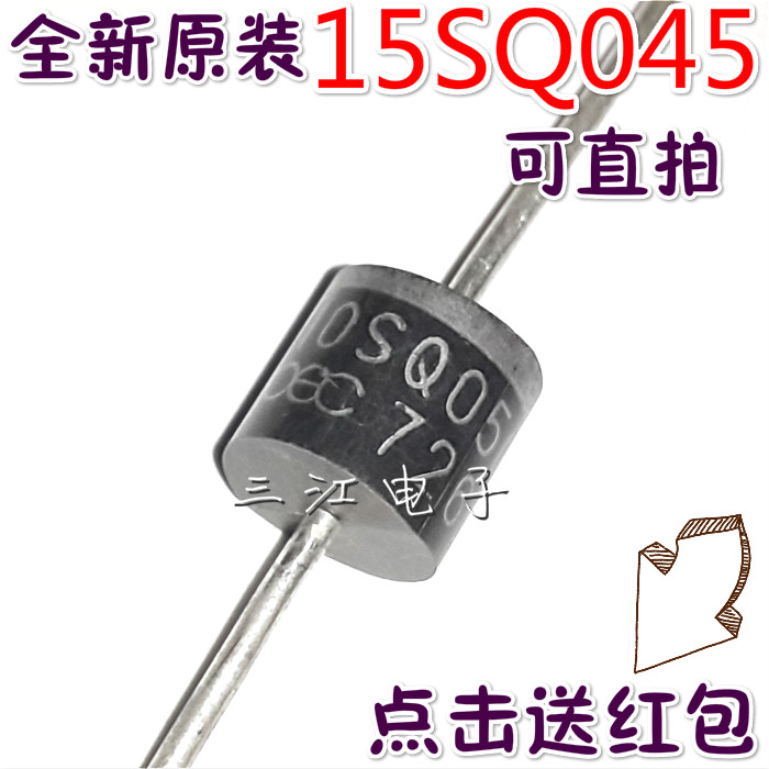15SQ045 15A45V rectifier tube Schottky diode I5SQ045 15SQO45 second level New Original