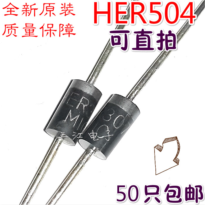 HER504 MIC power supply diode fast recovery diode 5A400V rectifier in-line New