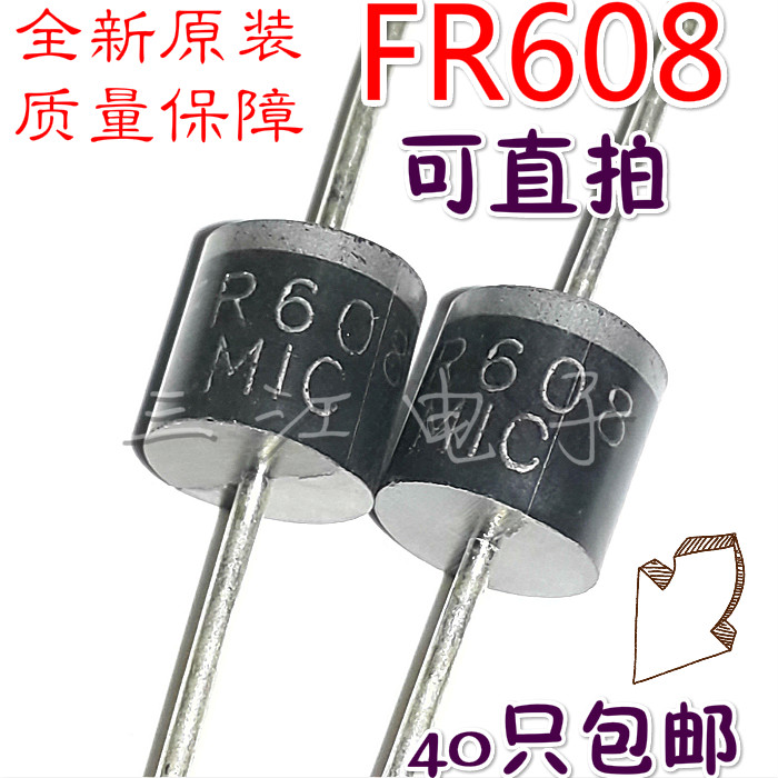 20 FR608 MIC fast recovery rectifier diodes instead of FR608 diode 6A1000V