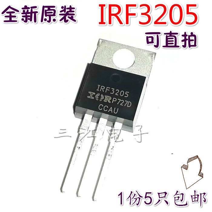 5pcs IRF3205 inverter MOS field effect transistor IRF3205PBF triode New
