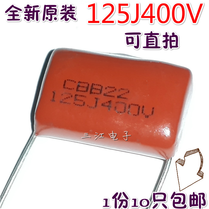 105J 125J 155J 474J 684J 824J400V 475K400V Film Capacitor 475K630V