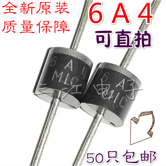 6A4 6A10 10A10 MIC high voltage rectifier diode 6A400V charging diode anti-backflow anti-backflow