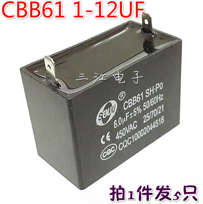 CBB61 INSERT SHEET FOOT FAN OIL PUMPING Fume Hood capacitor 450V1 3 5 3 5 6 7 8 10 12UF Microlaw