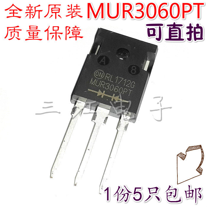 5 MUR3060PT power rectifier tube 3A600 fast recovery triode in-line TO247 Brand new