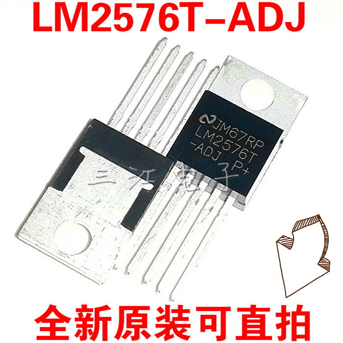LM2576T-ADJ 5 0 12 3 3 power regulator tube LM2576T adjustable switching regulator straight plug 5 feet