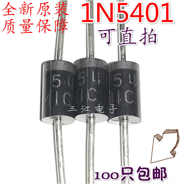 100 1N5401 MIC rectification diode IN5401 voltage stabilized secondary tube 3A100V straight plug