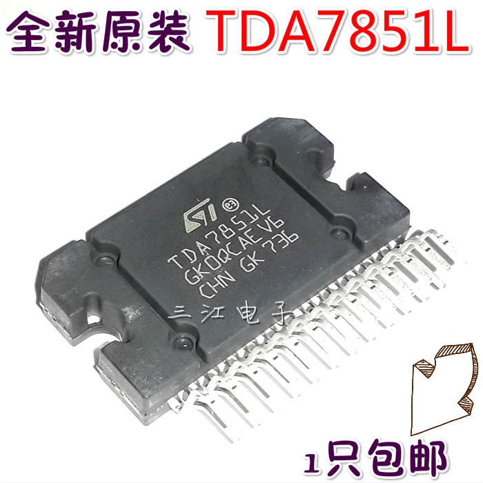 TDA7851L car audio amplifier chip integrated block ZIP-25 feet imported original