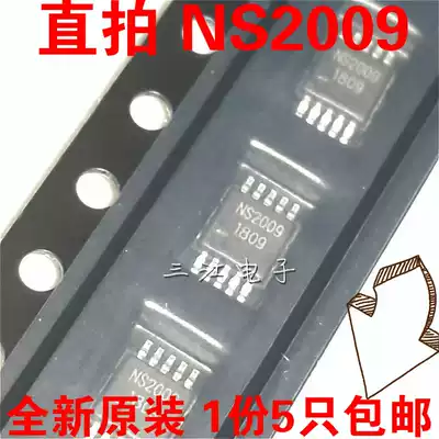 5 NS2009 MSOP10 pin patch sensing touch chip control IC integrated block new original