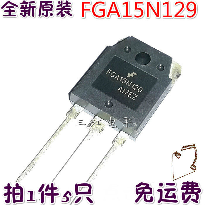 5 FGA15N120ANTD 15A1200V IGBT tube FGA15N120 Induction cooker power tube New
