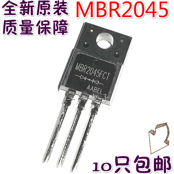 10 only MBR2045FCT universal MBRF2045CT power supply rectification tube Schottky diode 20A45V