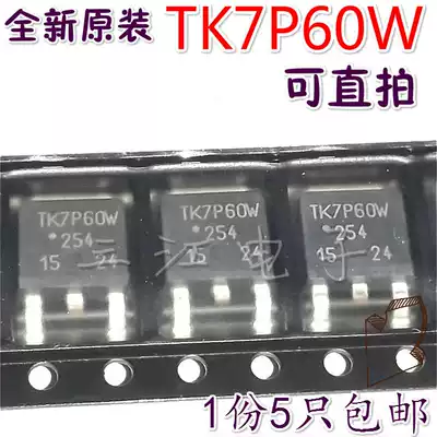 5 only TK5P65W TK7P60W TK8P65W TK10P60W TK11P65W patch MOS field effect transistor