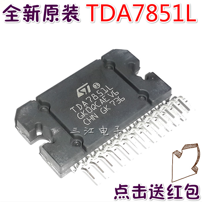 TDA7851L car audio amplifier block ic audio integrated block chip ZIP-25 feet imported new original