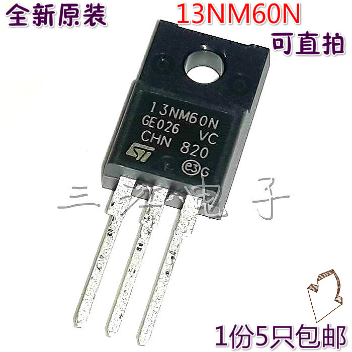 5 13NM60N three-stage tube STF13NM60N field effect transistor general 13N60 K13A60D new