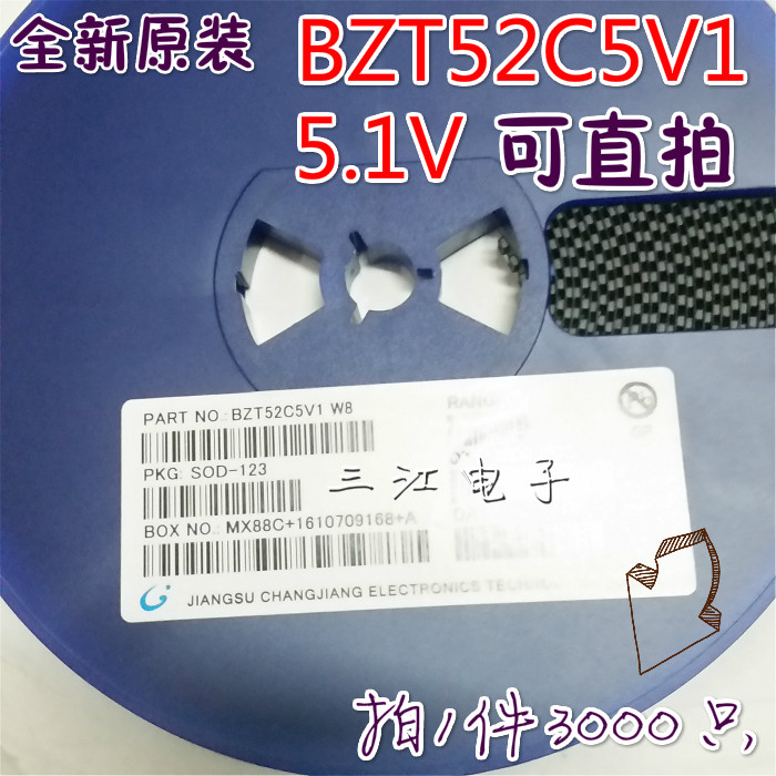  BZT52C5V1 5 1V SOD123 plastic package W8 patch voltage regulator diode 3000 only one disc