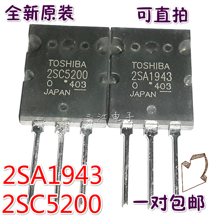 Brand new original TOSHIBA TOSHIBA 2SA1943 2SC5200 Audio High Power Output to Tube