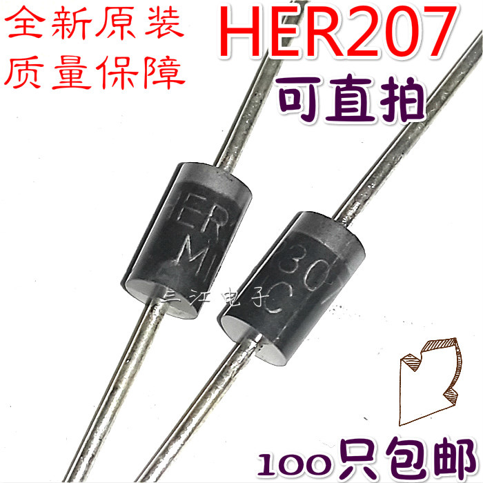 50 HER207 FR207 MIC RL207 2A800V Fast recovery diode HER2O7 secondary tube