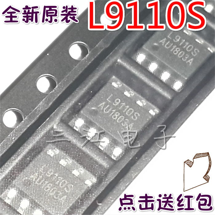 L9110S L9110S L9110H patch straight plug SOP8 foot four-way motor motor fan drive chip integrated block