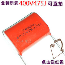 10 475K400V 475J630V capacitor metal film 4 7UF micro method 475J630V 475J400V