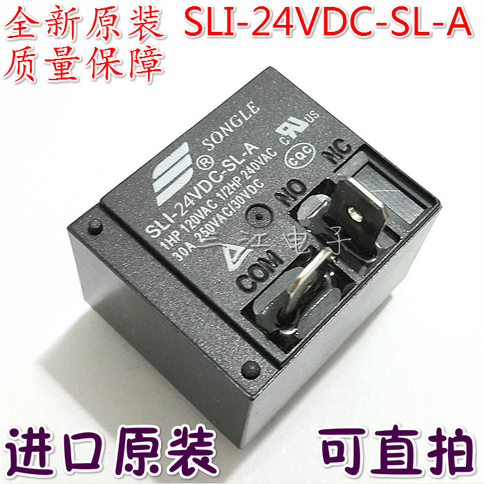 SLI-24VDC-SL-A MPQ4-S-112D-A instant water heater 12V 4 feet 30A relay