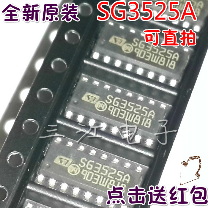 New domestic SG3525AN KA3525AN SG3525A KA3525A DIP16 patch straight plug 16 feet