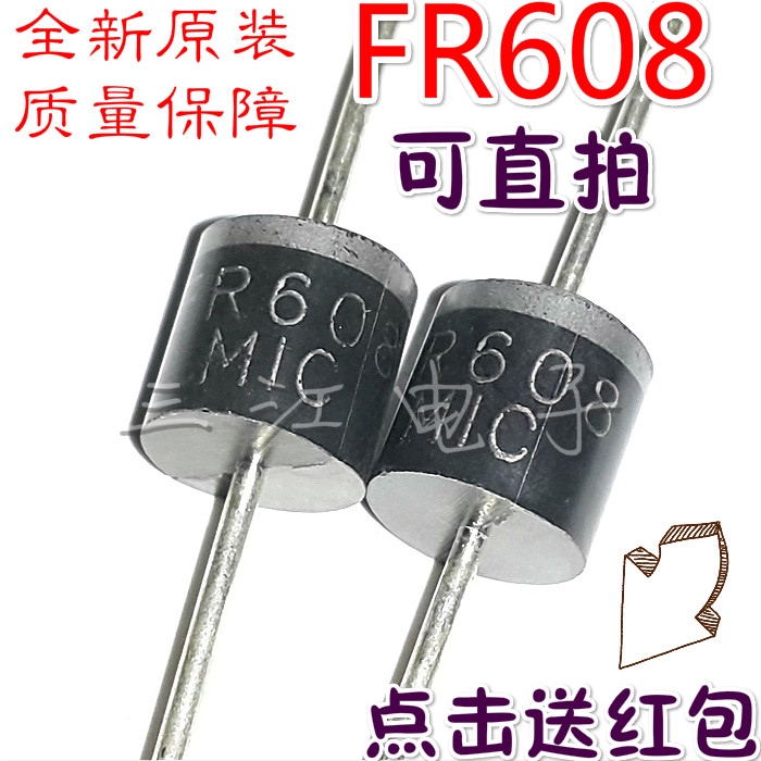 FR608 MIC fast recovery rectifier diode 6A1000V high power diode in-line R-6 new original