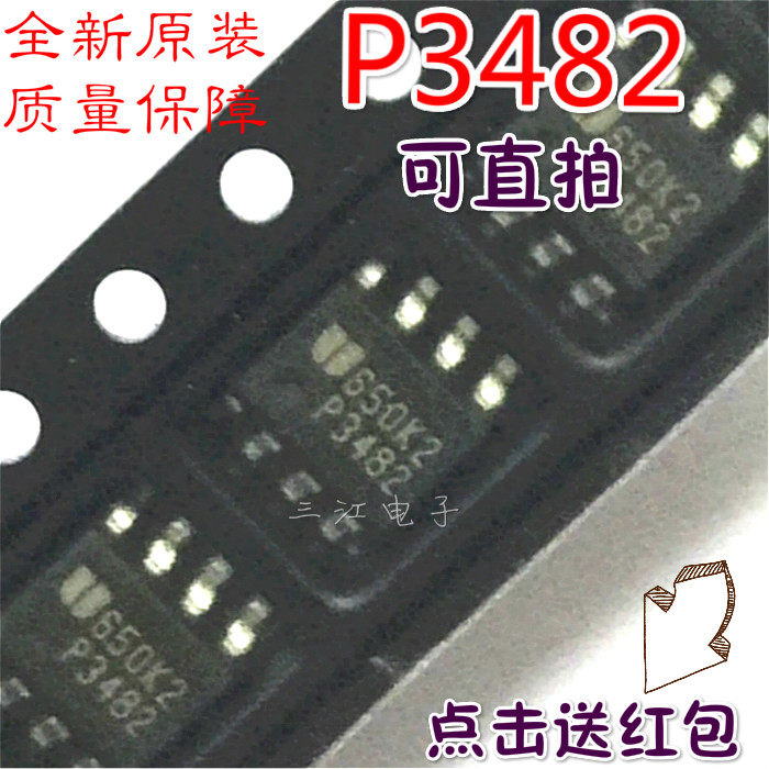 P3482 SMD 8-pin LCD power chip integrated block EUP3482DIR1 brand new imported original SOP-8