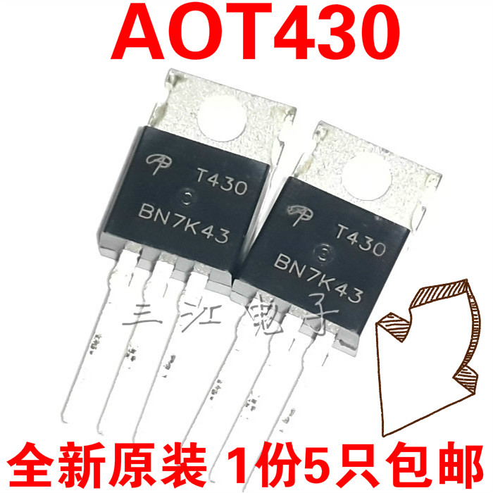 5 T430 power inverter triodes AOT430 field effect electric crystal three-stage tube straight inserts original brand new