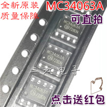 MC34063A SMD chip Boost Buck module MC34063 integrated block power supply 1 5ASOP8 brand new