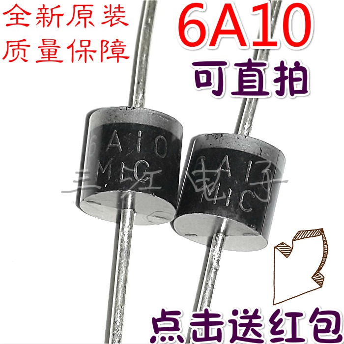 6A10 MIC heating fan electric vehicle charger inverter rectifier diode 6A1000V high power