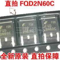 New domestic 2N60C FQD2N60C patch TO-252 SOT-252 MOS field effect tube 2N60