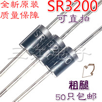 50pcs SR3200 3A200V Schottky Rectifier Diode SB HBR3200 Diode MIC