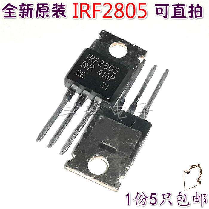 5pcs IRF2805 IRF2807 in-line triode IRF2805PBF Field effect transistor IRF9540
