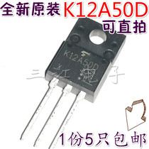 5 K12A50D K10A60D LCD switching power supply transistor TK12A50D field effect import