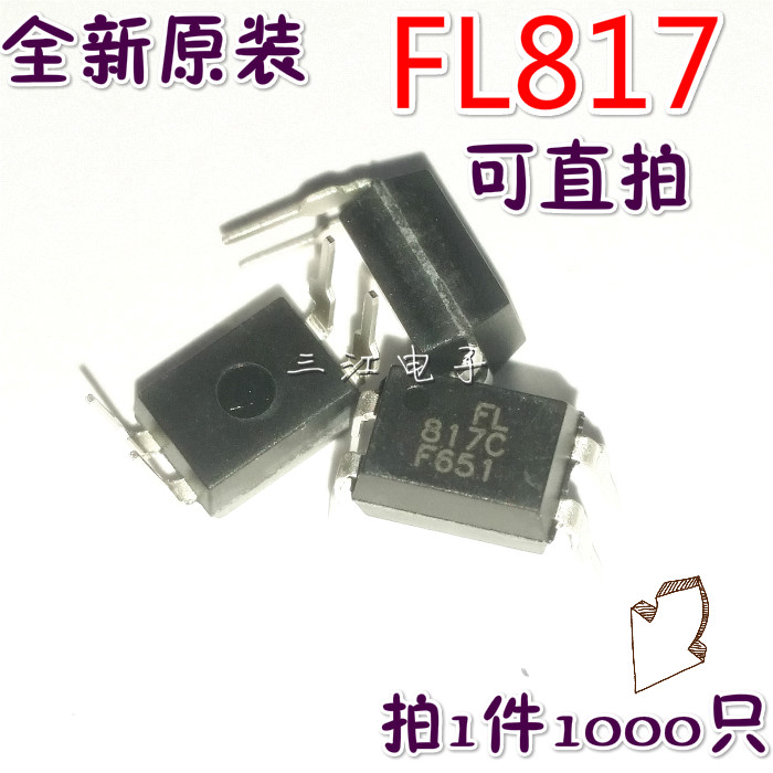 FL817C FL817C PC817C PC817C EL817C JC817C PS817 PS817 insertion optical coupling DIP4