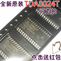 TDA8024T set-top box interface chip integrated ET8024T ET8024T AMC8024T 73S8024RN-IL 73S8024RN-IL