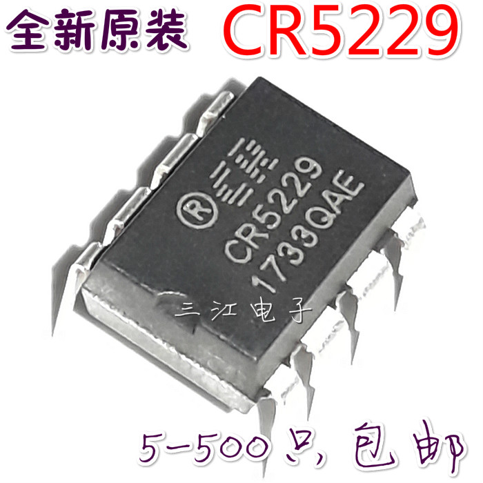 5 CR5229 CR6850 CR6853 CR6842 PR6228 PR6229T power chip integration blocks