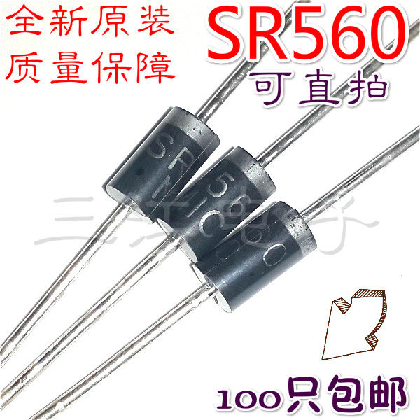 SR560 MIC 5A60V Schottky rectification diode General SB MBR560 secondary tube 100 only