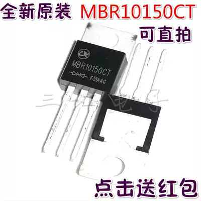 MBR10150CT Universal SRF10150C Power Switch Rectifier Schottky Diode 10A150V
