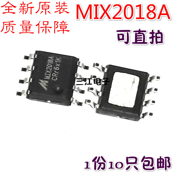 MIX2039 MIX2018A F class audio power amplifier c patch SOP-8 integrated block circuit is new original