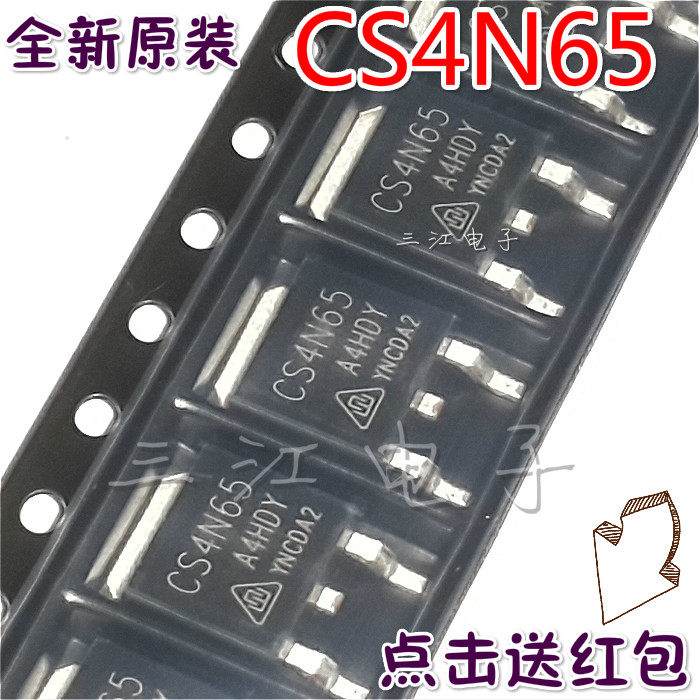 4N65 patch tube field effect electric crystal CS4N65 KIA4N65 KIA4N65 HSVF4N65F SOT252 SOT252 new
