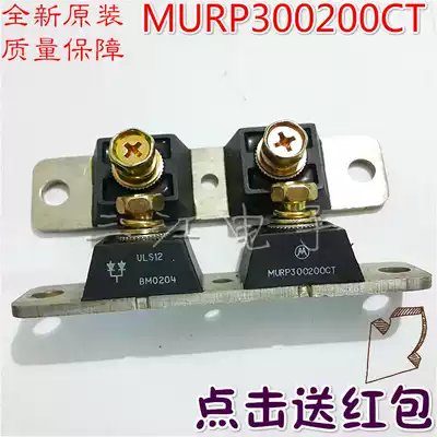 MURP300200CT MBRP60035CTL MBRP20030CTL power module rectification block ULS12