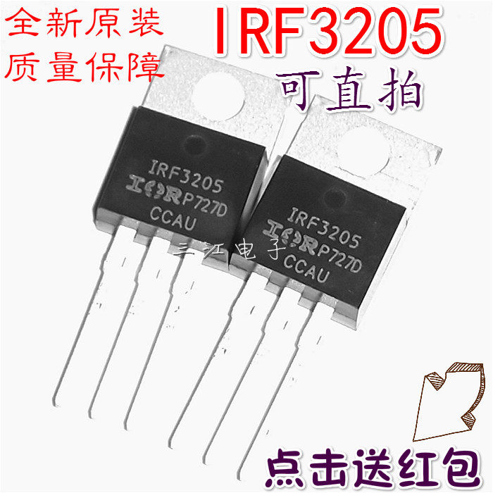IRF3205 IRF3205 IRF840 IRF840 TYN1225 TYN1225 inverter MOS field effect electric crystal IRF3205 high power